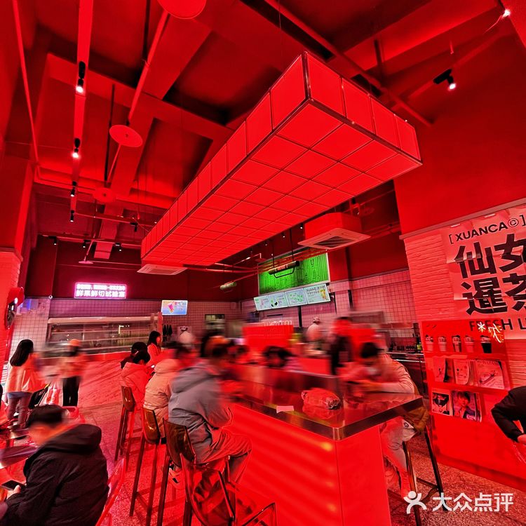 重庆新店｜💫大学城Zui潮网红奶茶店🧋