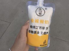 德禄酸奶-德禄酸奶(莫家街店)