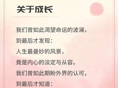 -曼朗心理咨询·旗舰店