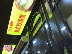 -云晓光头烧烤吧(德平路店)