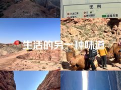 -张掖平山湖大峡谷景区