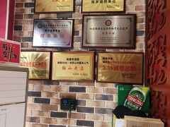-前堡羊汤岫岩二部(乐雪店)