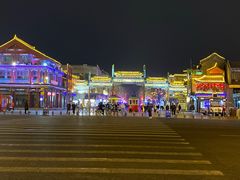 -北京前门大栅栏