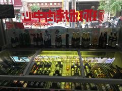 -碎怂烤肉(钟楼柳巷店)