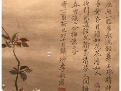 -上海宝龙美术馆