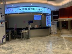 -陈露国际冰上中心(天津嘉里汇店)