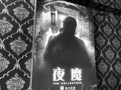 -奇门密室(五一新干线店)