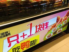 -周黑鸭(沈阳和平区太原街万达店)