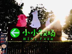 -太阳岛旅游度假区