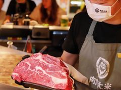 -肉肉大米(金虹桥店)