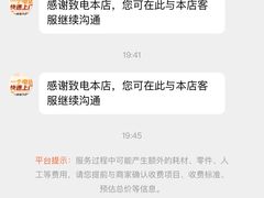 -成都极速到家 上门开锁换锁