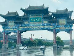 -山西王家大院