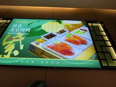 -紫光园烤鸭(前门大栅栏店)
