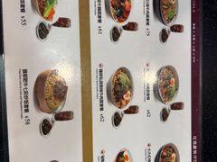 -康師傅私房牛肉面(浦机三店)