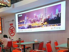 -川正旺江湖菜(三元桥店)