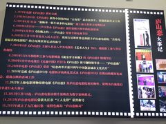 -庐山恋影院(河西路店)