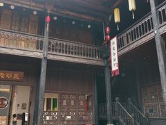 -马家大院