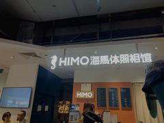 -海马体照相馆(深圳万象天地店)