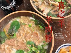 -喜之羊·粉面档