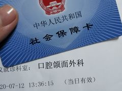 -青岛市口腔医院(总院)