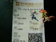 -橙天嘉禾影城(苏州印象城店)