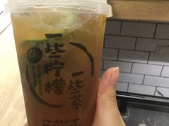 -一些柠檬一些茶(西村店)