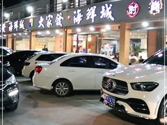 -大家发海鲜城夜排档(华山中路店)