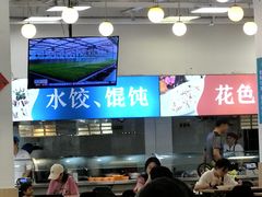 -同济大学本部学苑饮食广场