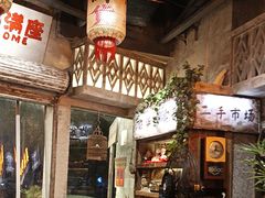 -旧街市鲜货老火锅(大光路店)