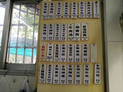 -万寿斋(山阴路店)
