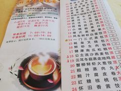 菜单-潮喜竹溪荔湖酒家(荔枝湾店)