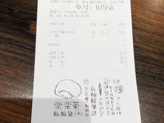 账单-LELECHA乐乐茶(上海五角场万达广场店)