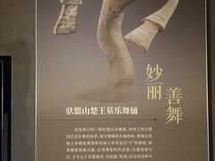 -徐州博物馆