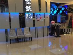 -食锦记·福建私房菜(浦西万达店)