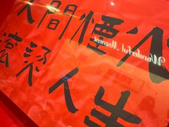 -重庆老灶火锅(红岭店)