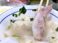 -马永华东乡手抓美食