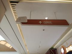 -卢米埃影城(长楹天街IMAX激光店)