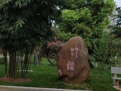 -汉水公园