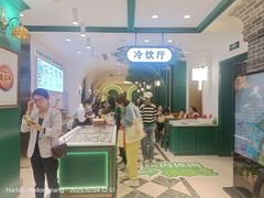 -老鼎丰(靖宇街总店)