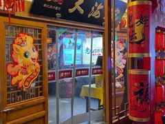 -大海碗·炸酱面·烤鸭·京菜(天坛店)