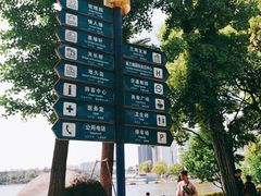 -美兰湖景区