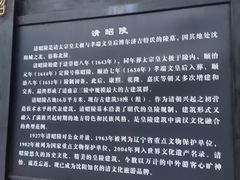 -北陵公园