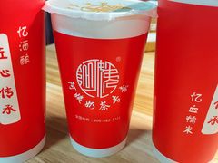 -阿姨奶茶专卖(舌涧道杭州惠民路创始店)