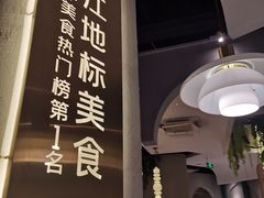 -相遇·鲜炒黄牛肉(丹阳吾悦广场店)