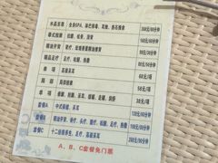 -水晶之星洗浴温泉汗蒸