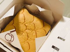 手打芋头蛋糕-台拾记古早味现烤蛋糕(新世界花苑店)
