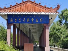 -成吉思汗庙