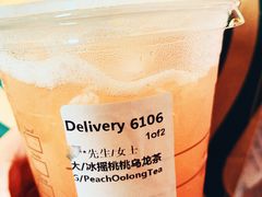 茶瓦纳冰摇桃桃乌龙茶-星巴克(杭州银泰城西一店)