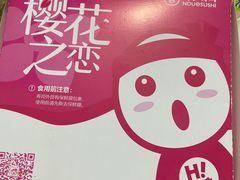 -N多寿司(五号路乐迪菜市场店)