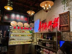 -巴渝老街印象生活麻辣烫(华宇·北城中央汇店)